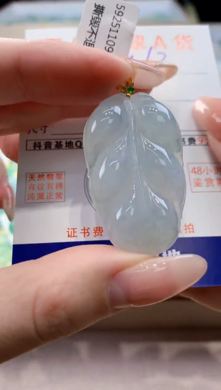 颈饰18K金镶嵌翡翠天然翡翠挂件 