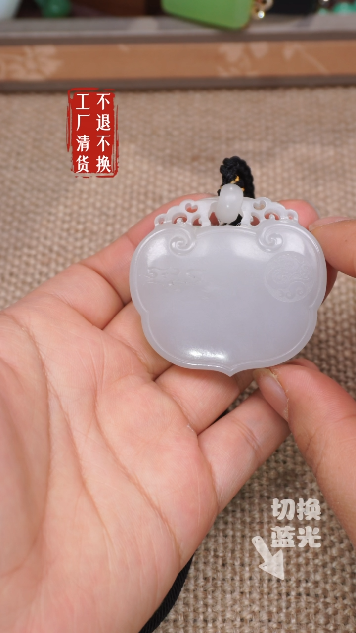 【闪购商品】和田玉挂件未镶嵌153工厂抛货不退不换