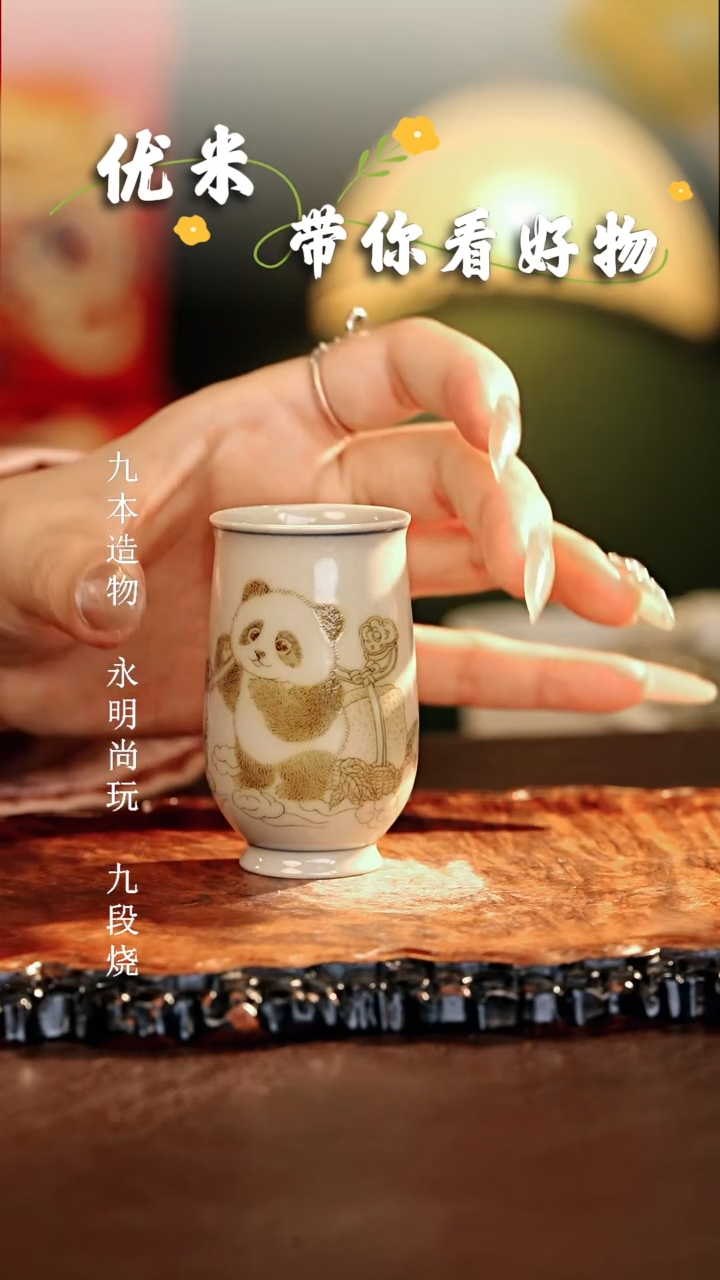 【闪购商品】瓷片立勤堂............