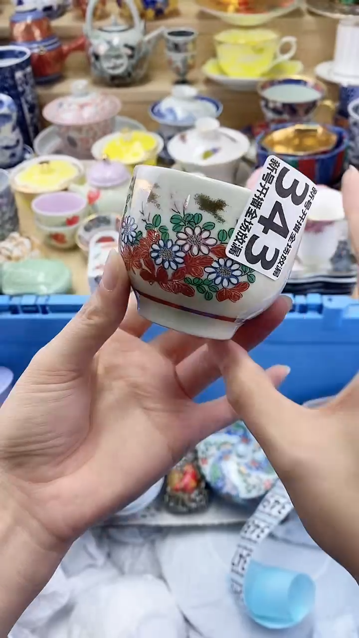 5**3闪购名称闪购名称