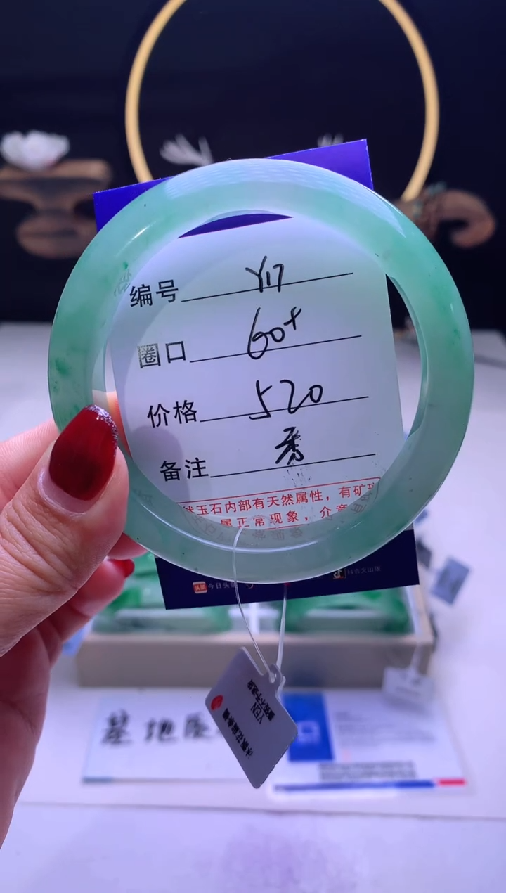 【闪购商品】石英质玉手镯未镶嵌【云如玉】-序号17