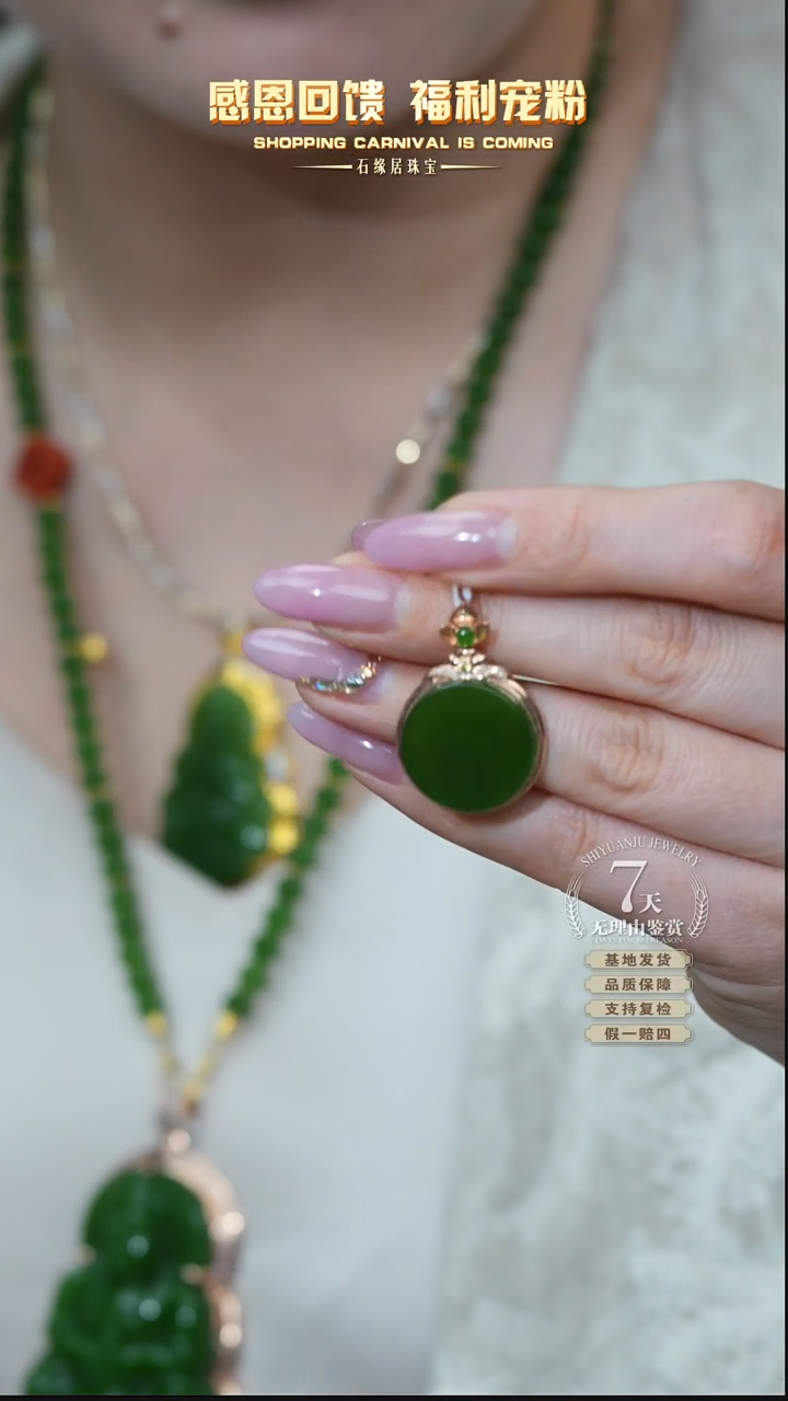 和田玉18K金镶嵌吊坠C18-86 圆牌