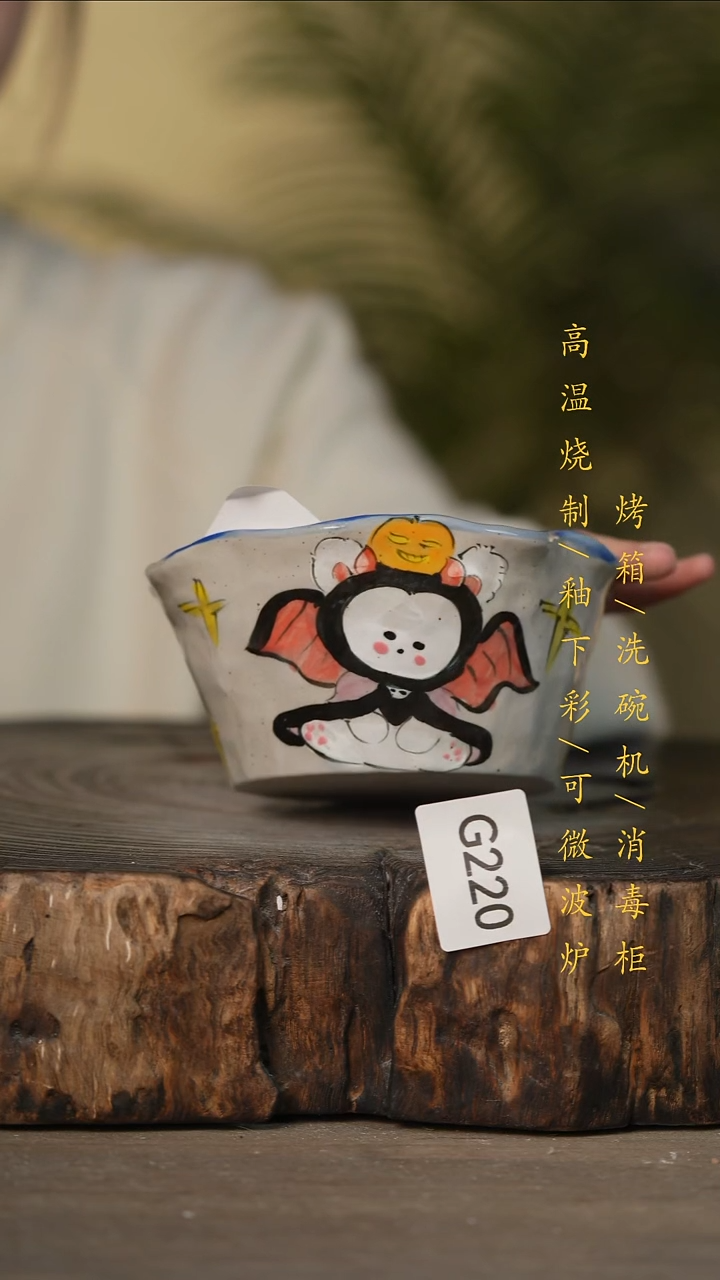 瓷片景德镇高温釉下彩可微波烤箱洗碗机220