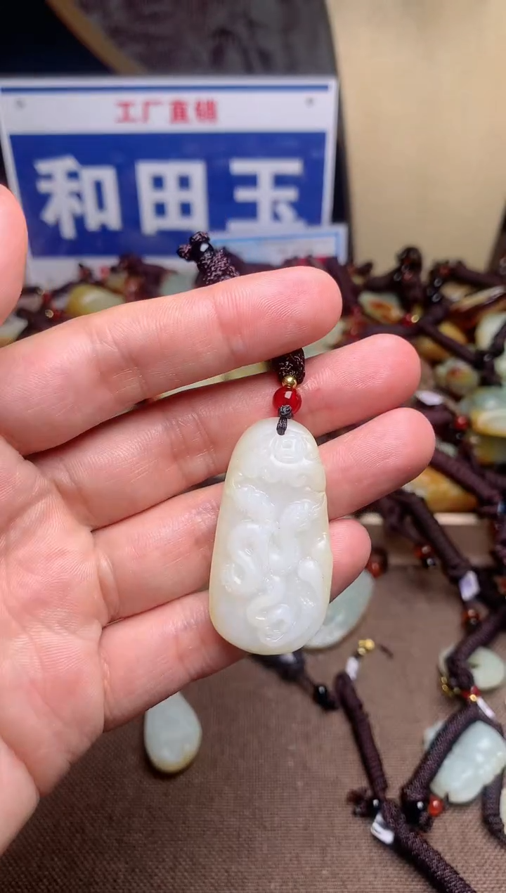 【闪购商品】和田玉颈饰未镶嵌1