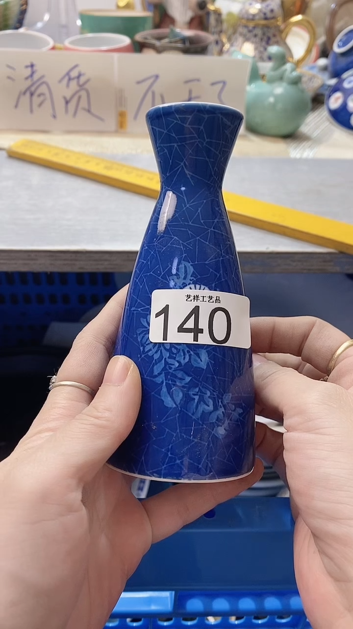 瓷片冰**?140瓷片瓷片瓷片瓷片