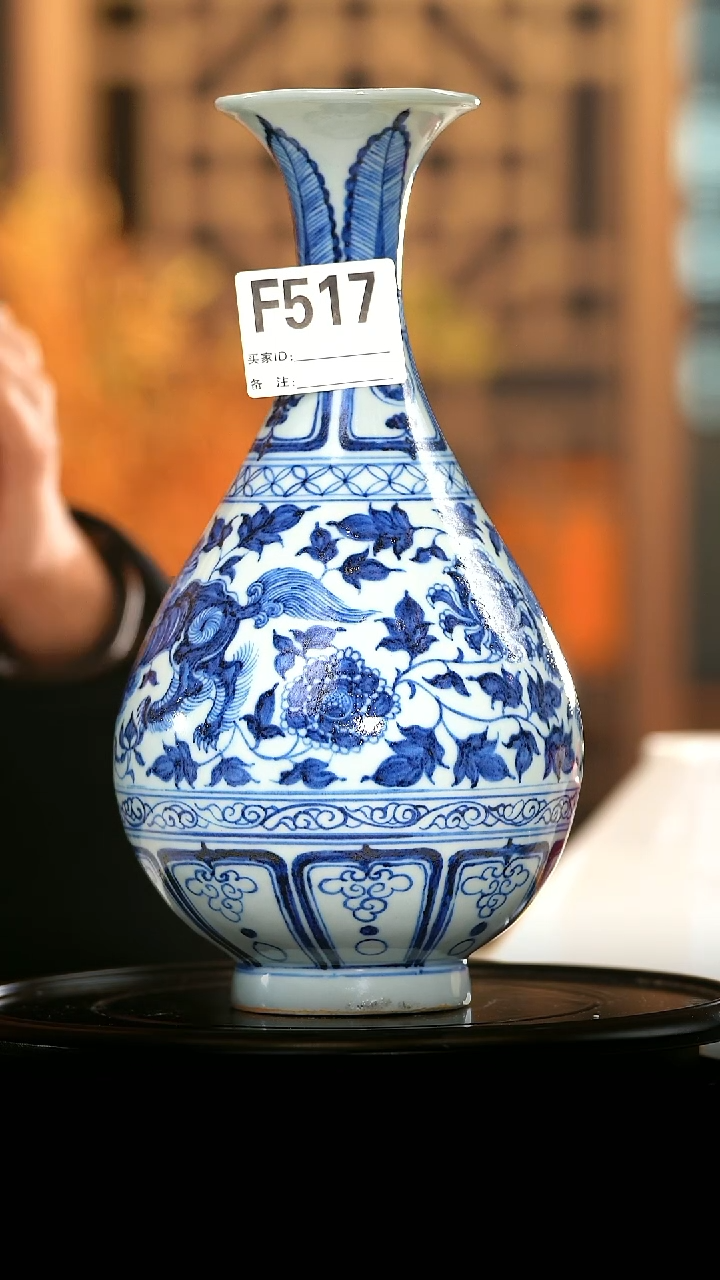 【闪购商品】摆件景德镇陶青花赏瓶517