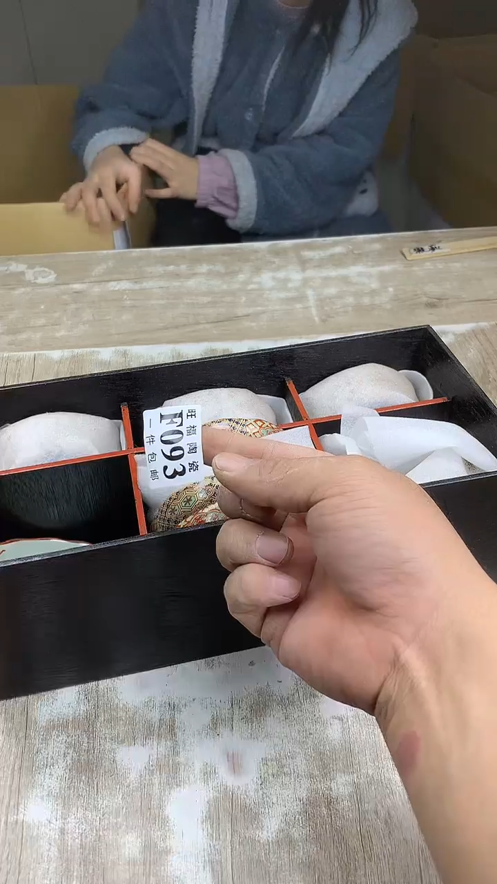 【闪购商品】瓷片旺福家陶瓷甄选