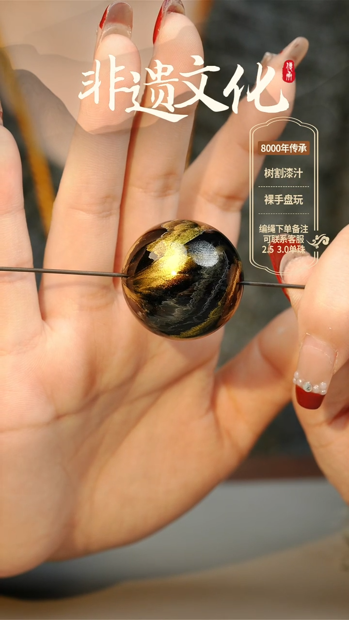 【闪购商品】大漆3.0单珠项链 非遗大漆珠