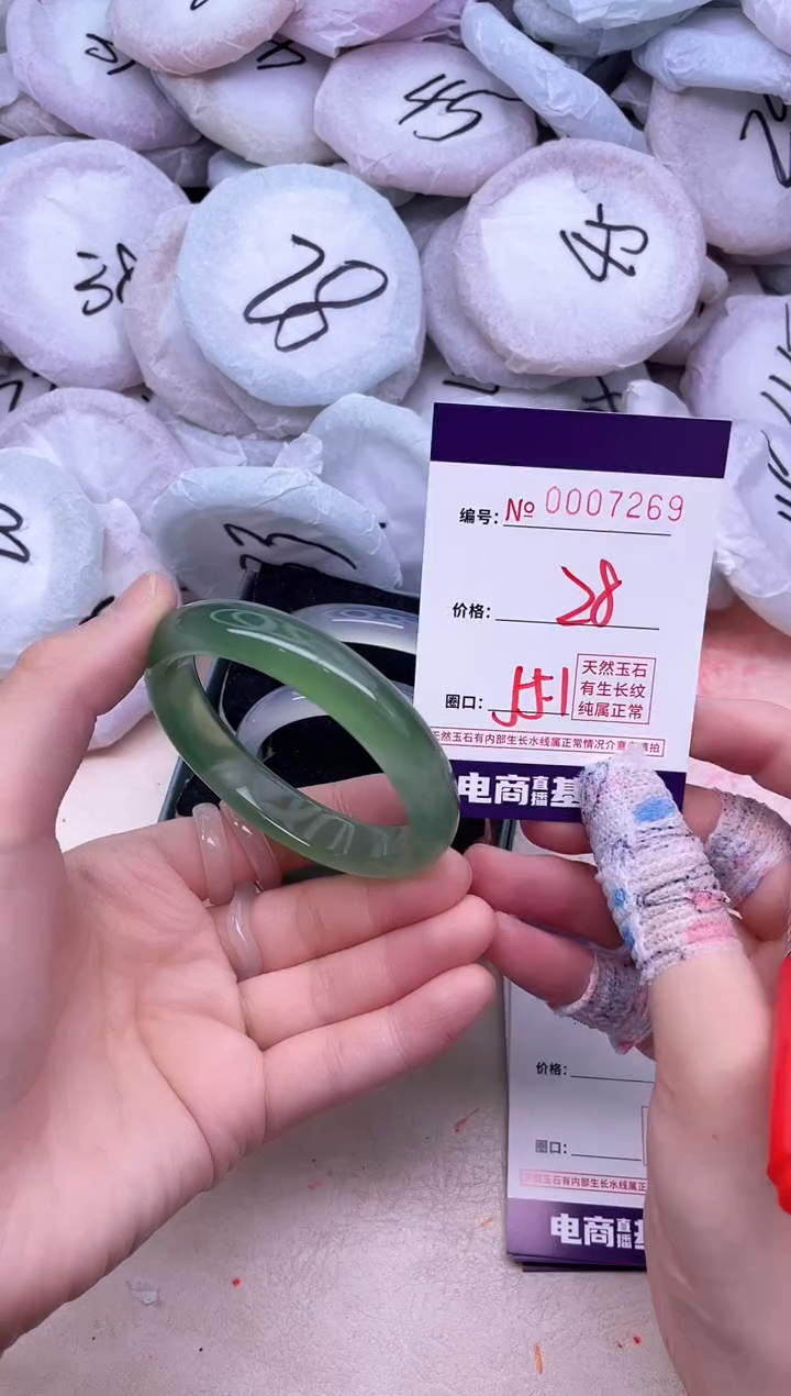 玛瑙/玉髓手镯未镶嵌7269