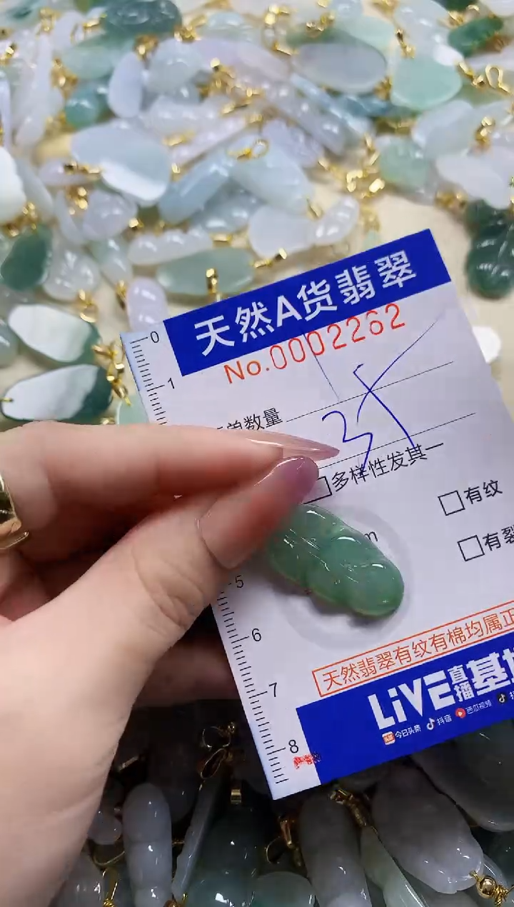 颈饰未镶嵌翡翠云****️天然A货翡翠