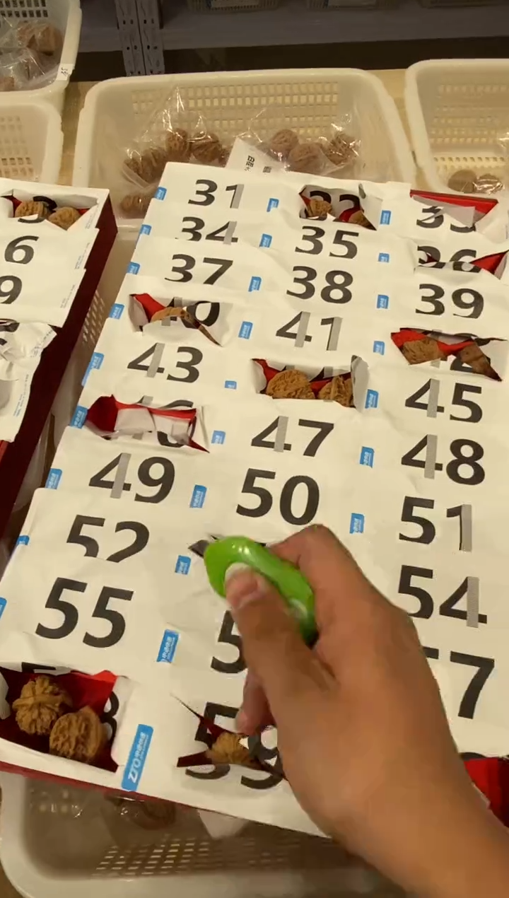 【闪购商品】核桃把件新年专属游戏链接（38）