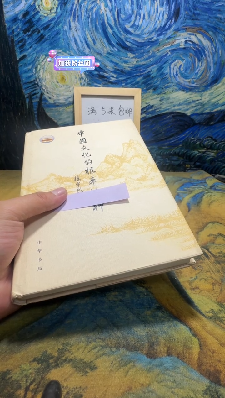 得*永威书社下单链接