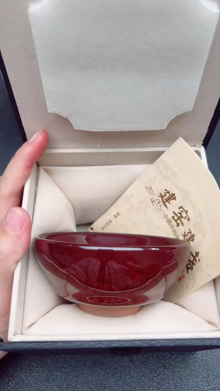 【闪购商品】茶盏709礼盒证书建盏