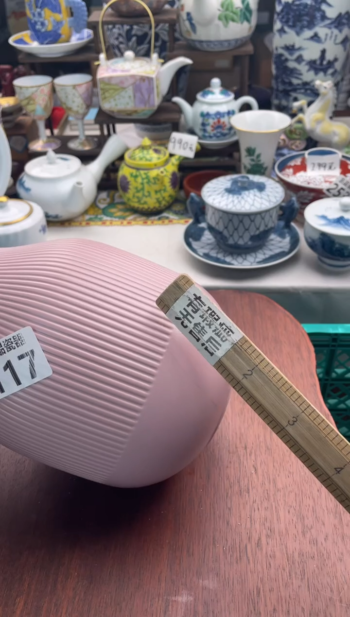 【闪购商品】瓷片宜品陶瓷感谢支持