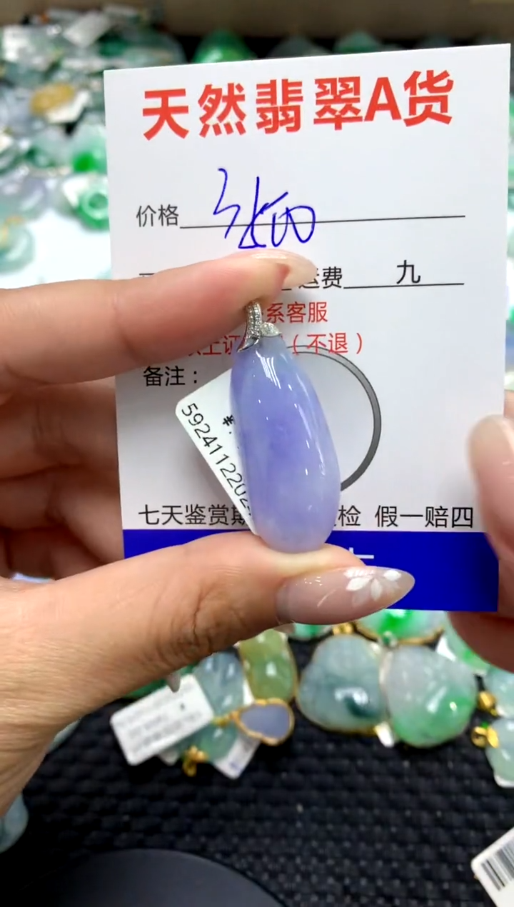 【闪购商品】翡翠颈饰18K金镶嵌1111111111111111