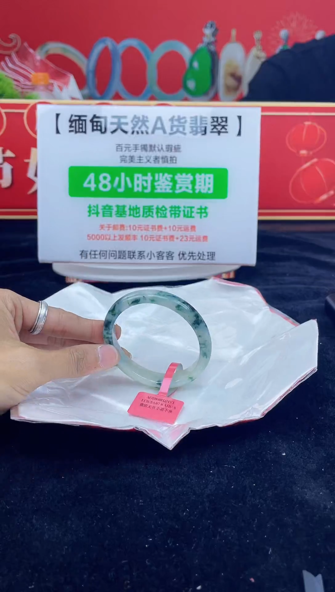 【闪购商品】翡翠手镯未镶嵌6手镯