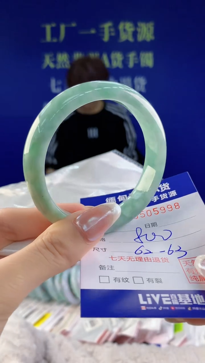 【闪购商品】翡翠手镯未镶嵌98天然A货翡翠