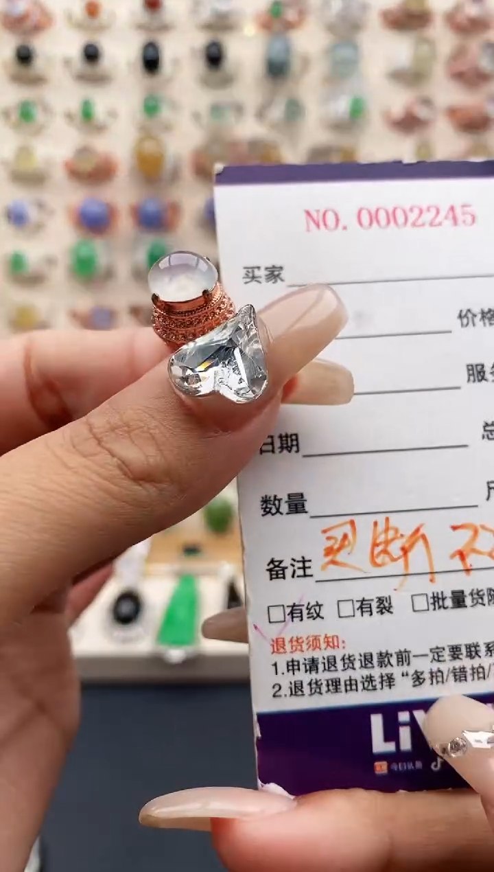 【闪购商品】翡翠戒指未镶嵌缅甸天然A货翡翠444   6+6