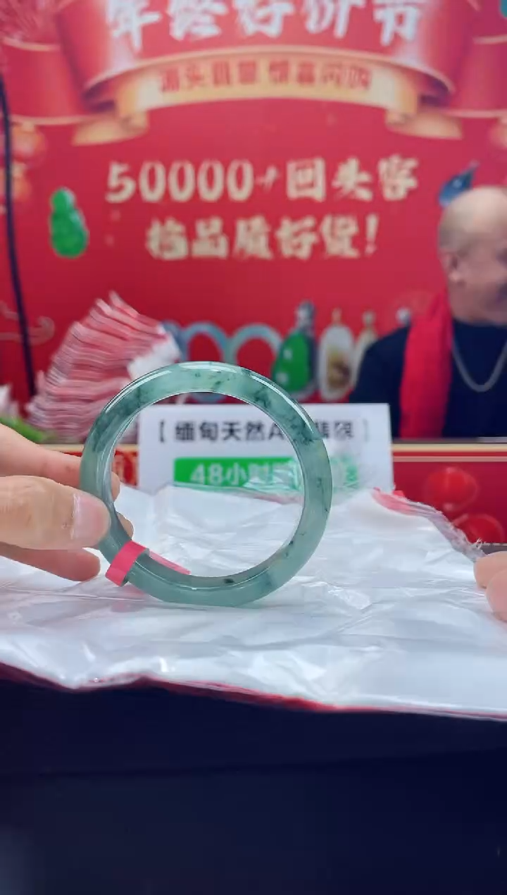 【闪购商品】翡翠手镯未镶嵌手镯12
