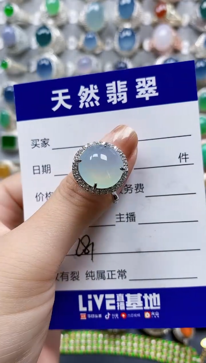 翡翠戒指银S925镶嵌0281