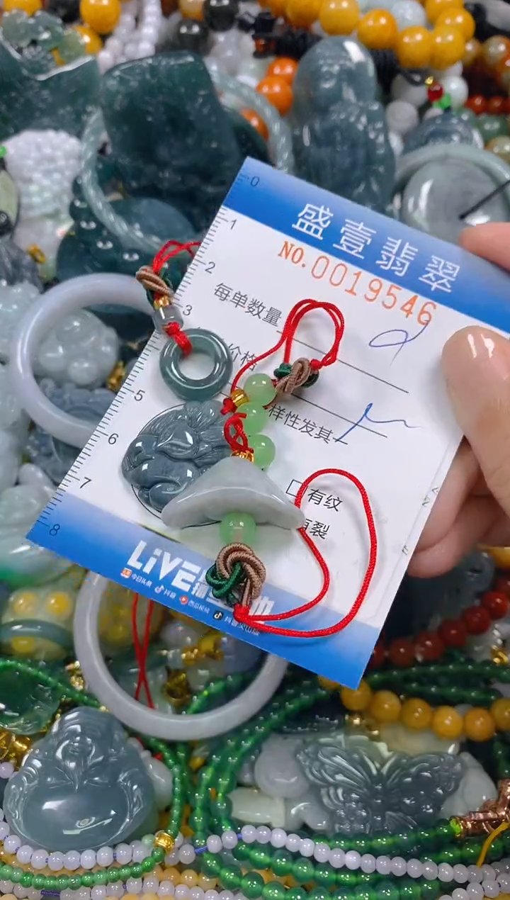 颈饰未镶嵌翡翠闪购0019546