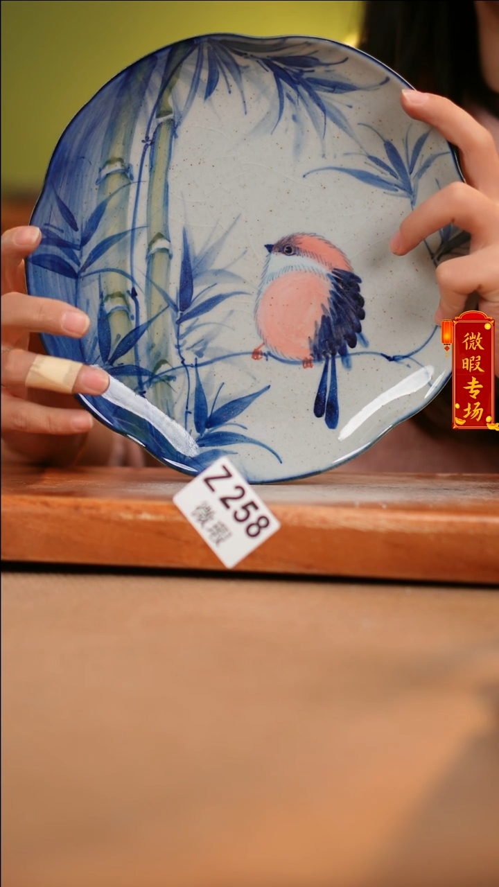 【闪购商品】其他WZ258陶然集器陶瓷