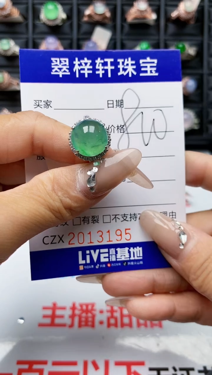 【闪购商品】翡翠戒指银S925镶嵌3195
