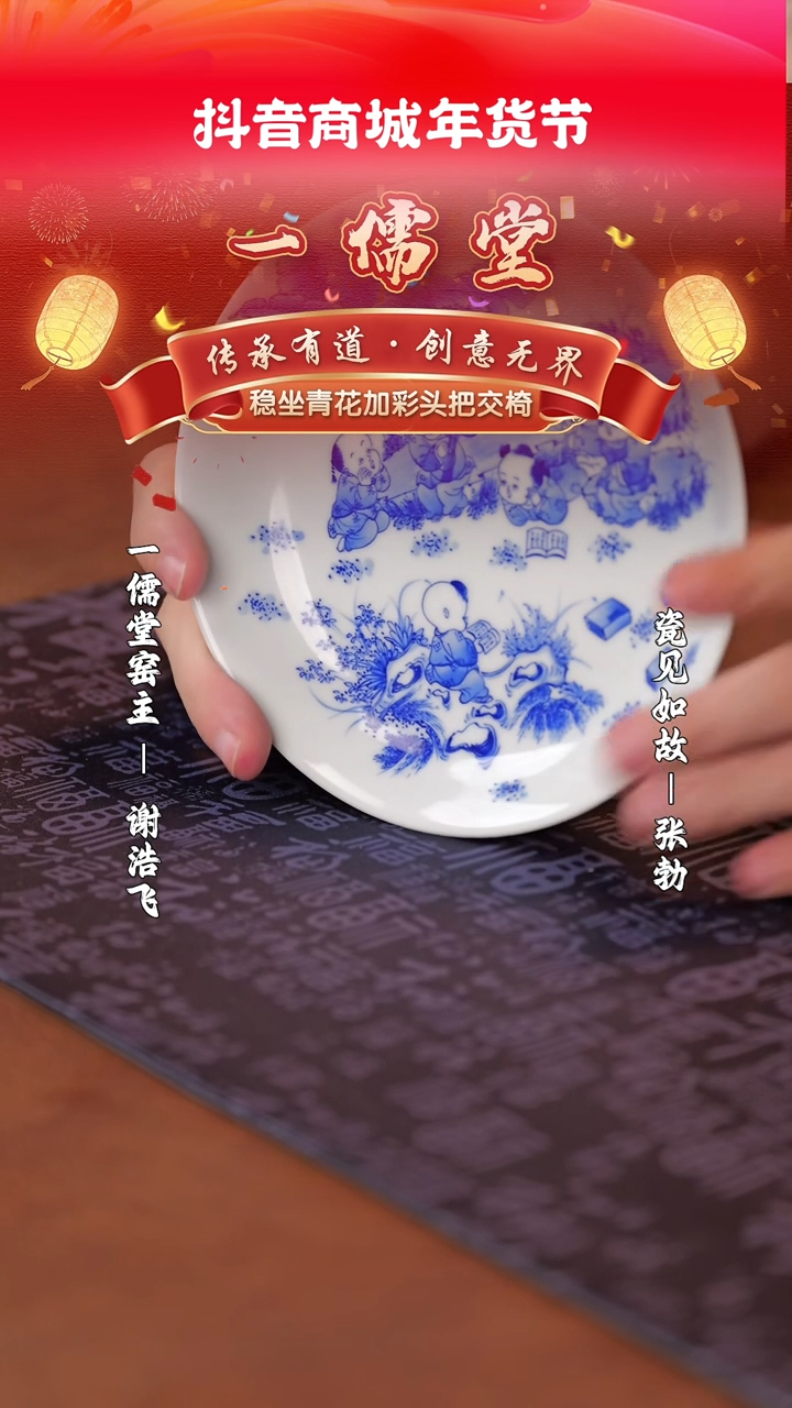 【闪购商品】杯子瓷见如故好物分享@@moshe