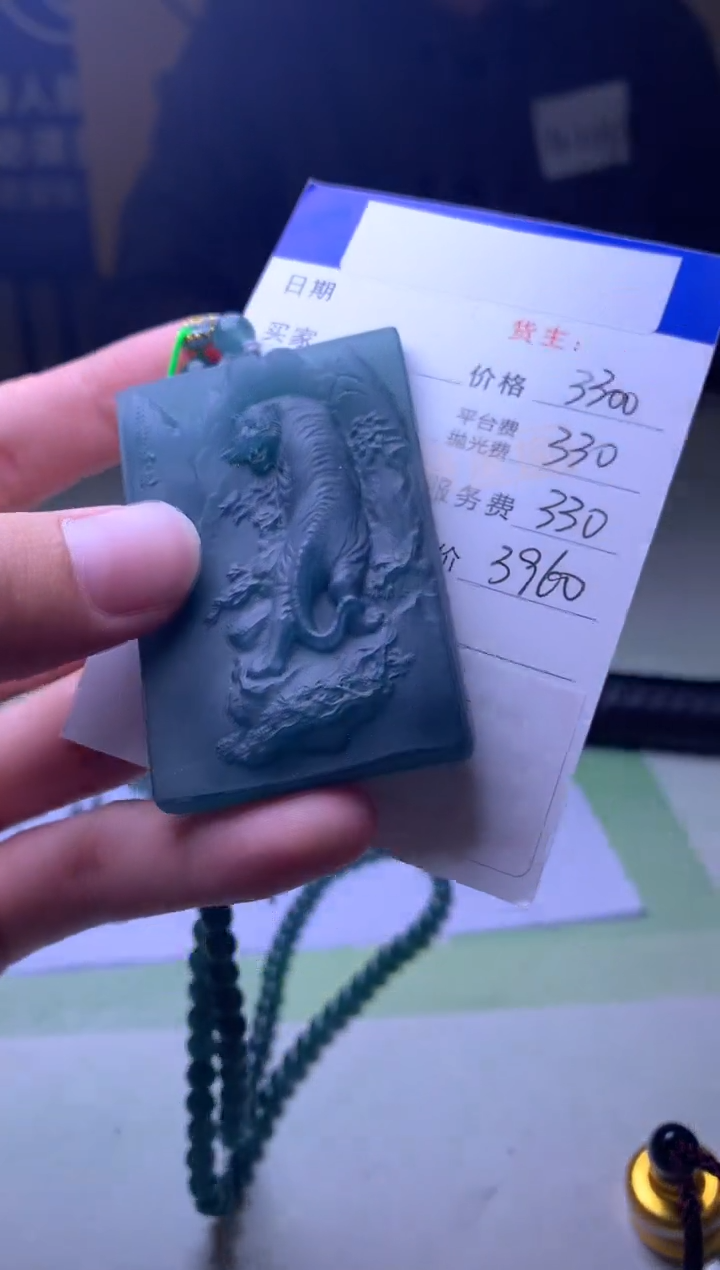 未镶嵌定制翡翠路****～-毛货-不退不换-