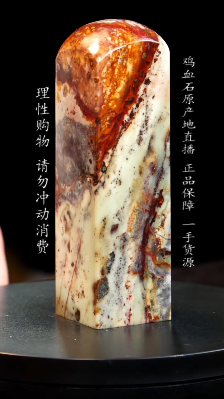 【闪购商品】昌化石源头绿印章印章印章印章