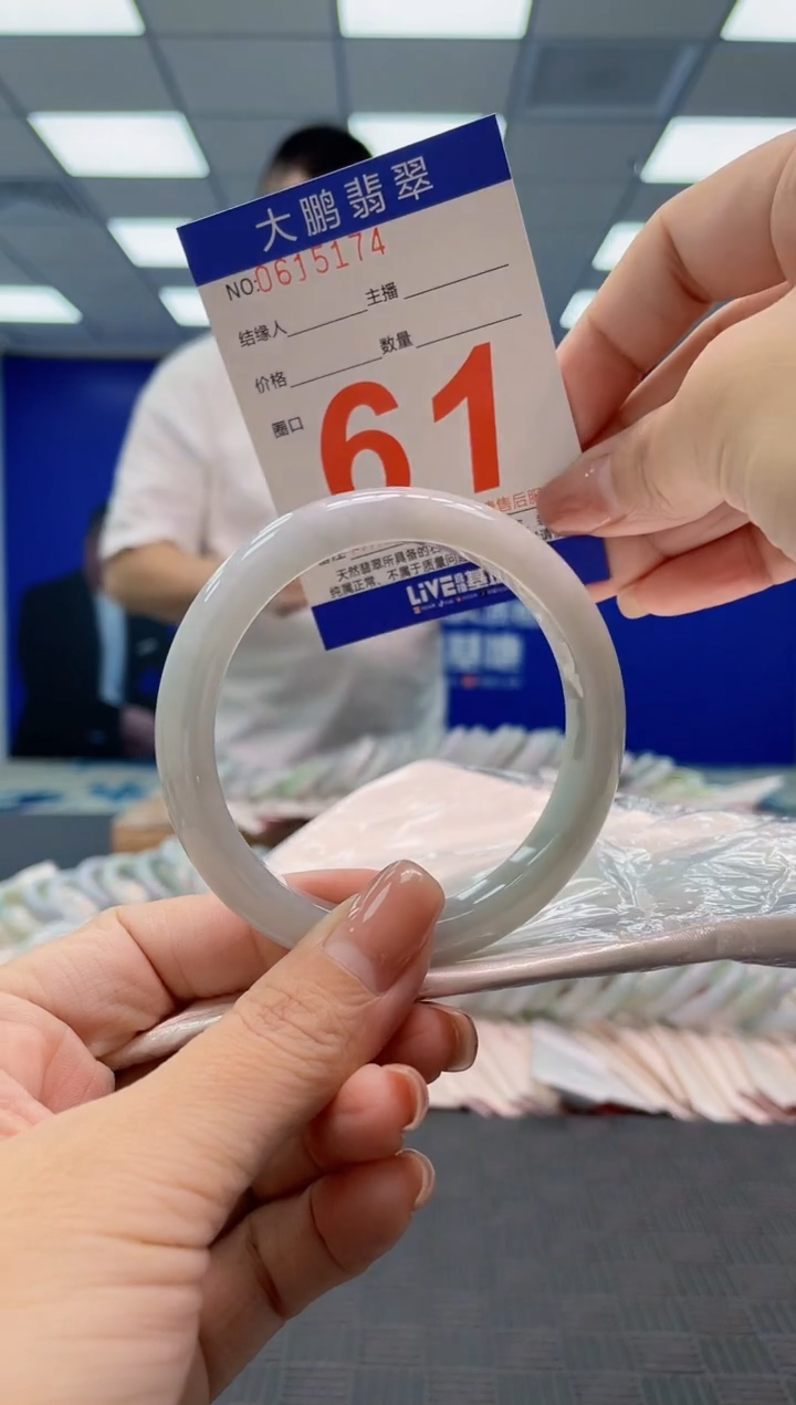 翡翠手镯未镶嵌AAAAAAAA