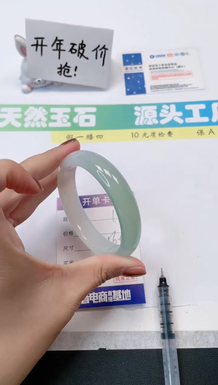 【闪购商品】石英质玉手镯未镶嵌164-57