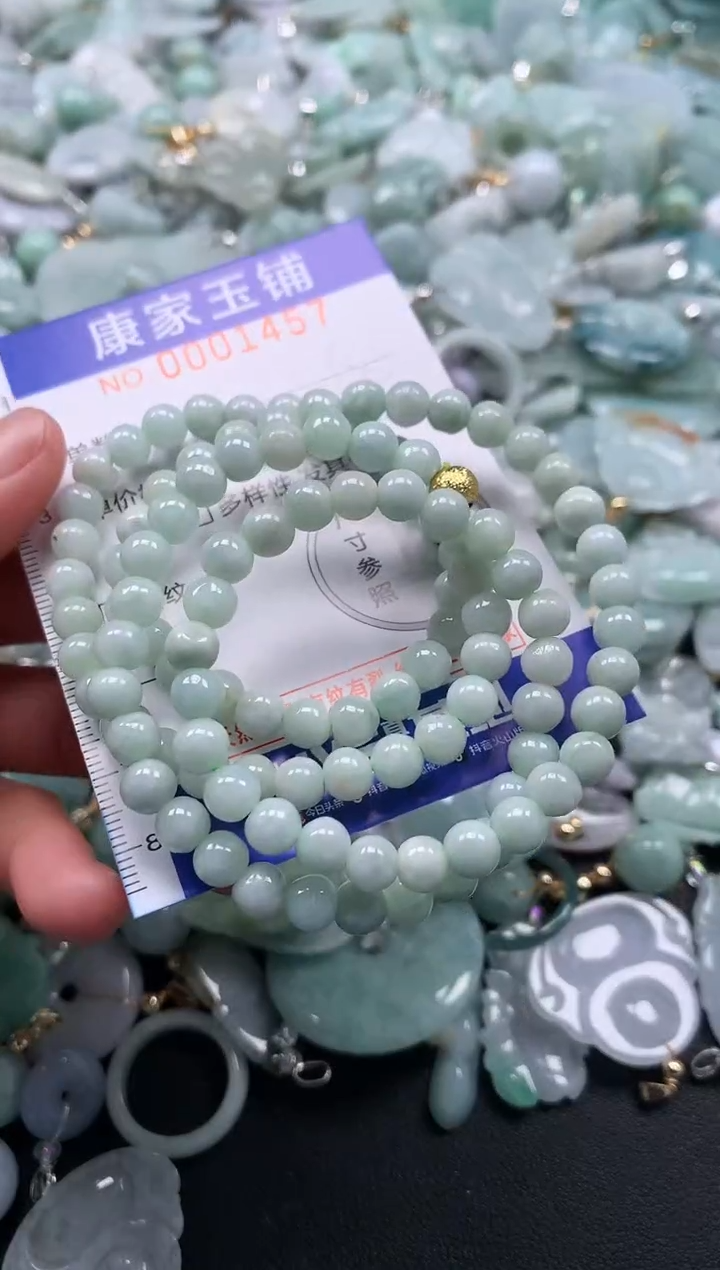 颈饰未镶嵌翡翠1457