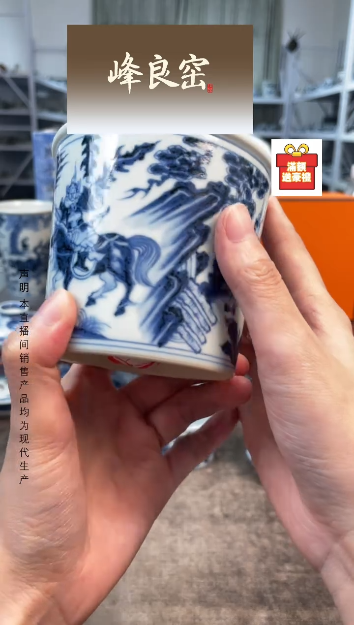 瓷片景德镇斌芬陶瓷严选/峰良窑可乐杯