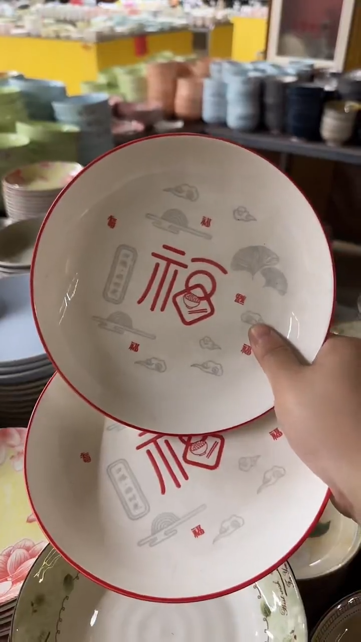 瓷20包邮完美主义慎拍