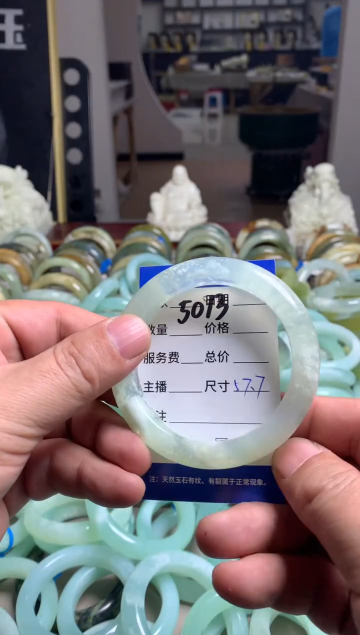 【闪购商品】蛇纹石玉手镯未镶嵌5014