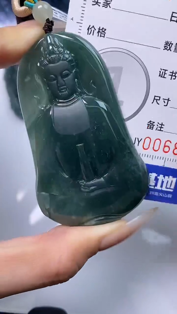 【闪购商品】翡翠颈饰未镶嵌A货翡翠8747