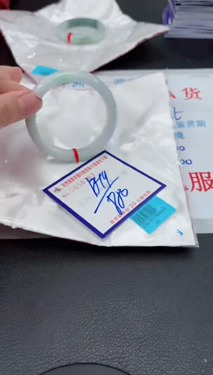 【闪购商品】翡翠手镯未镶嵌11111111111111