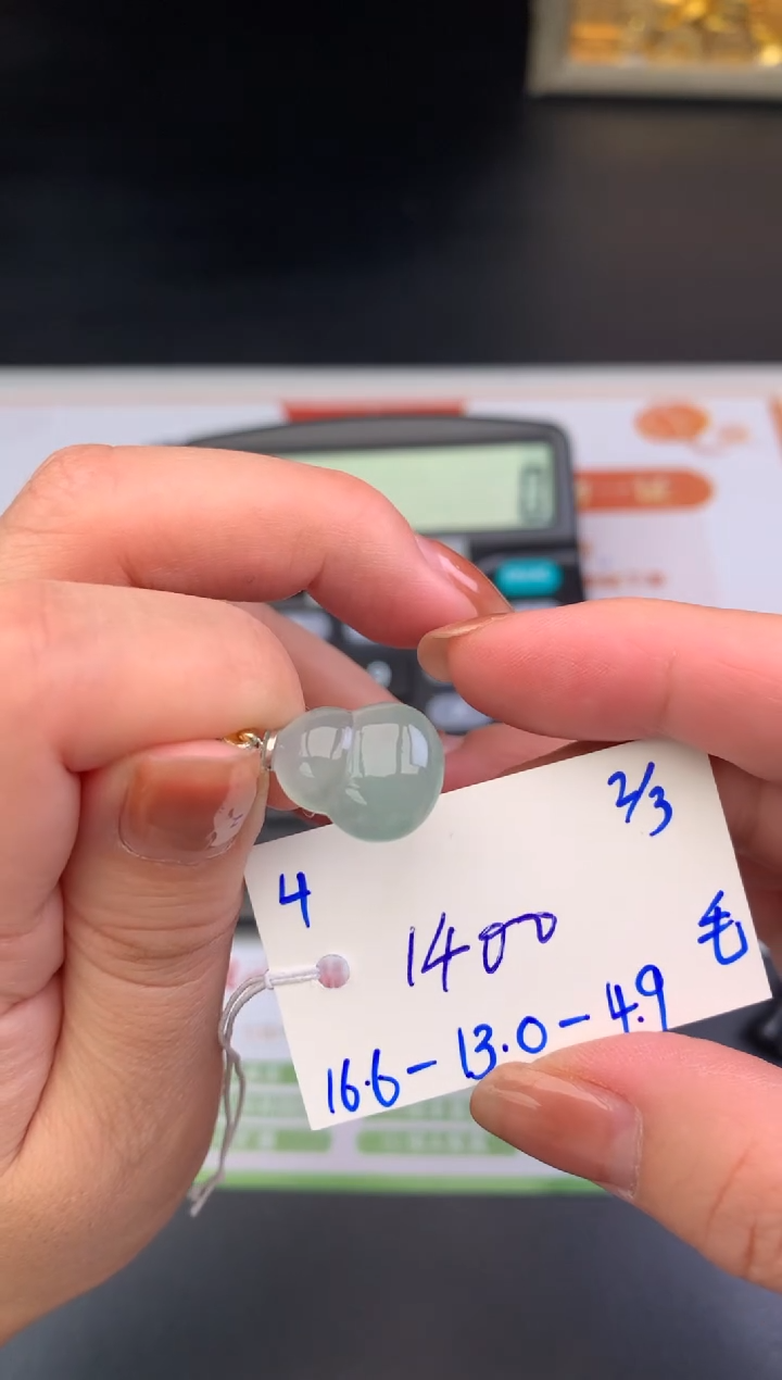 【闪购商品】翡翠颈饰未镶嵌吊坠