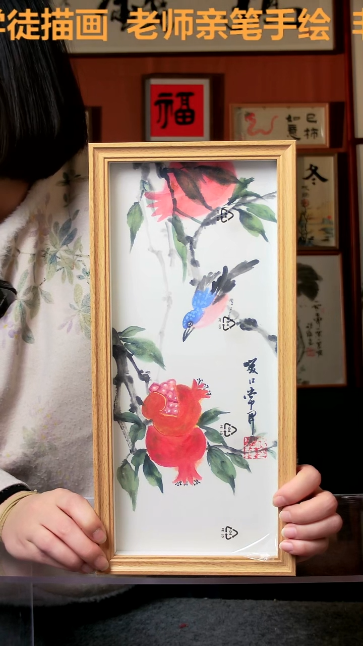 【闪购商品】国画笑口常开 竖幅 手写手绘  汤