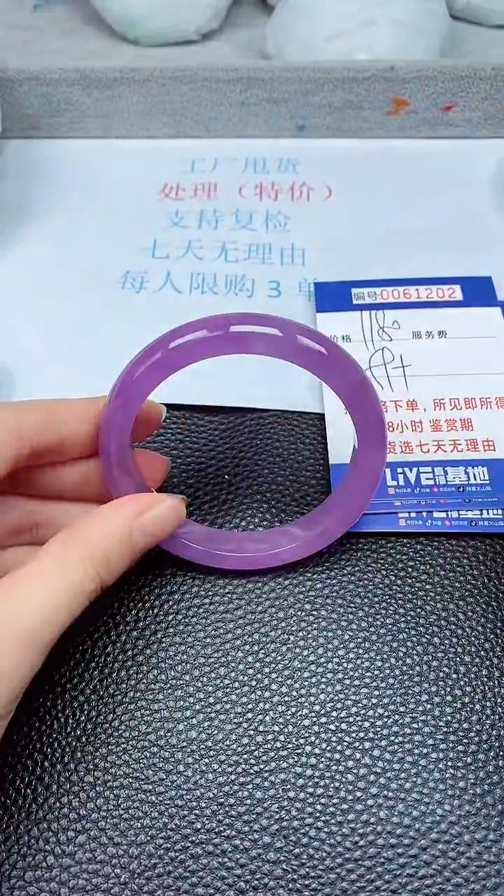 饰品拍下以实物为准61202