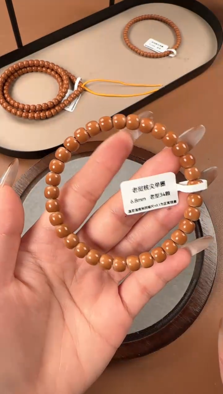 手串橄榄核6.8mm  老挝核尖  老型珠单圈