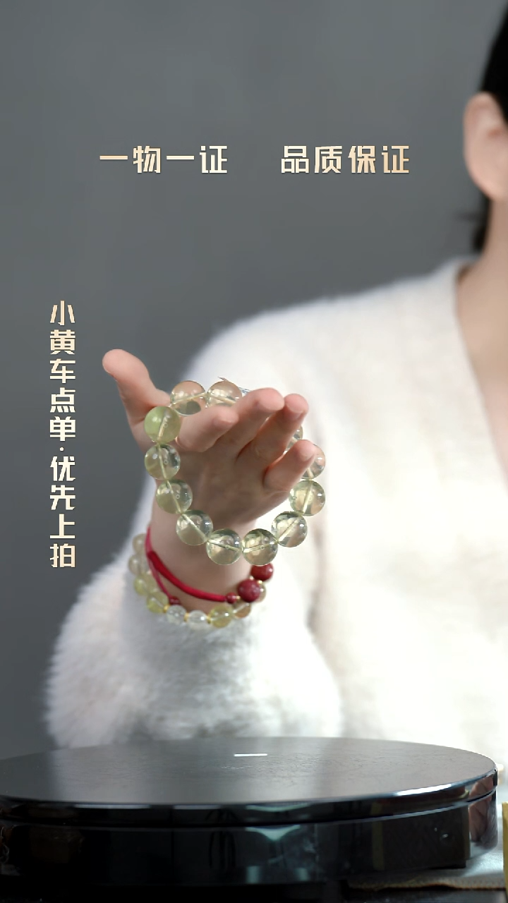 s**r手串一物一证 铜宝艺收藏 精品专场