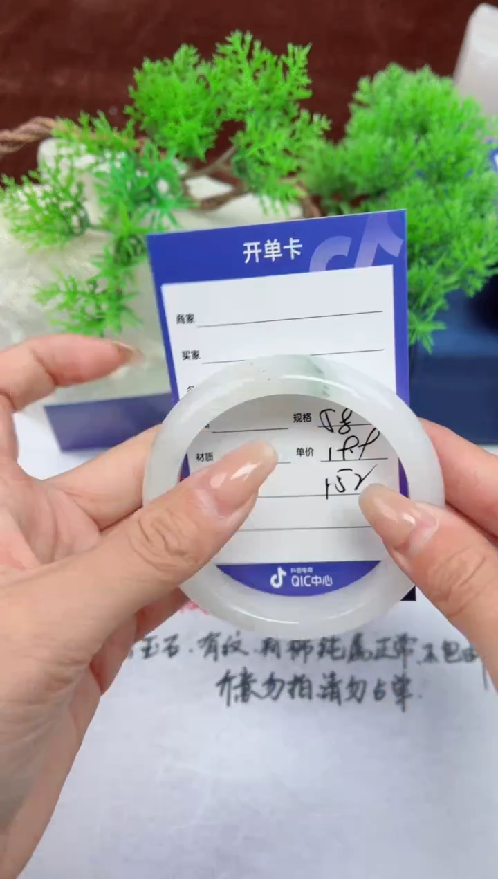 【闪购商品】石英质玉手镯未镶嵌152