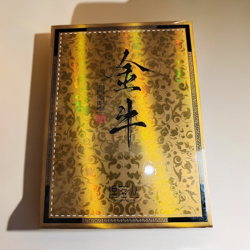 【涅茗丛】金牛岩茶