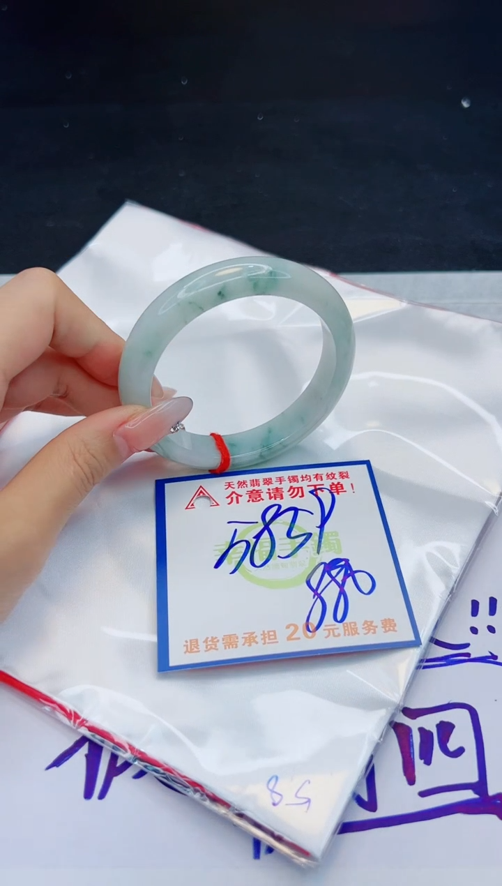 【闪购商品】翡翠手镯未镶嵌，质检证书图片色彩偏黑白