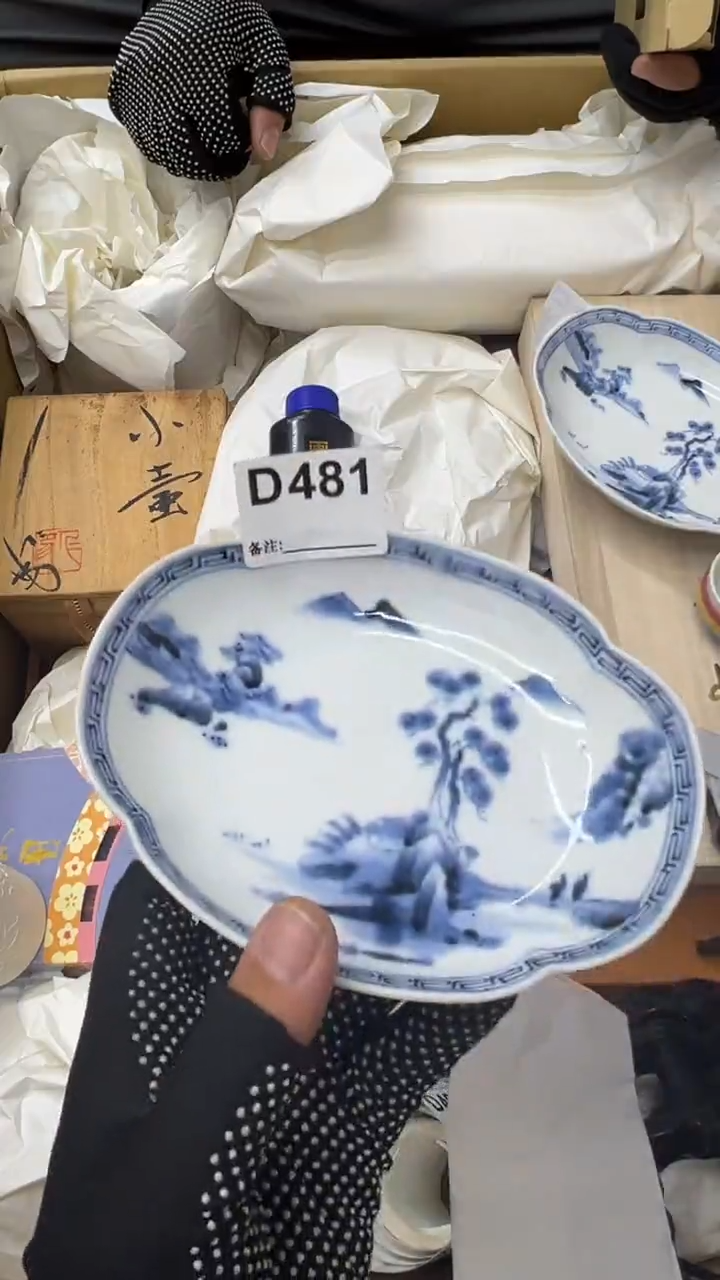 瓷片中古商品谨慎参拍481