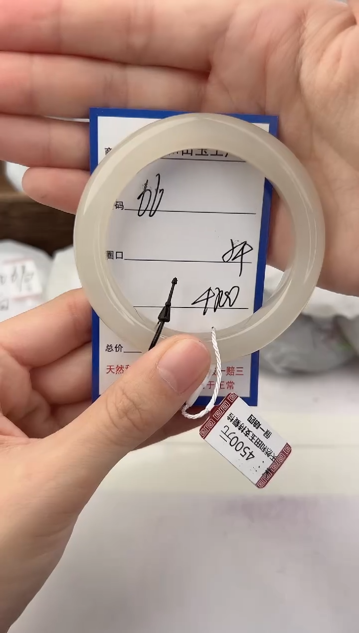 未镶嵌手镯和田玉66颜色微差无瑕疵