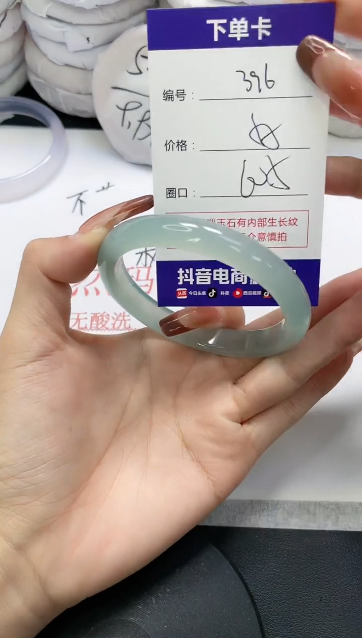 未镶嵌手镯玛瑙/玉髓396