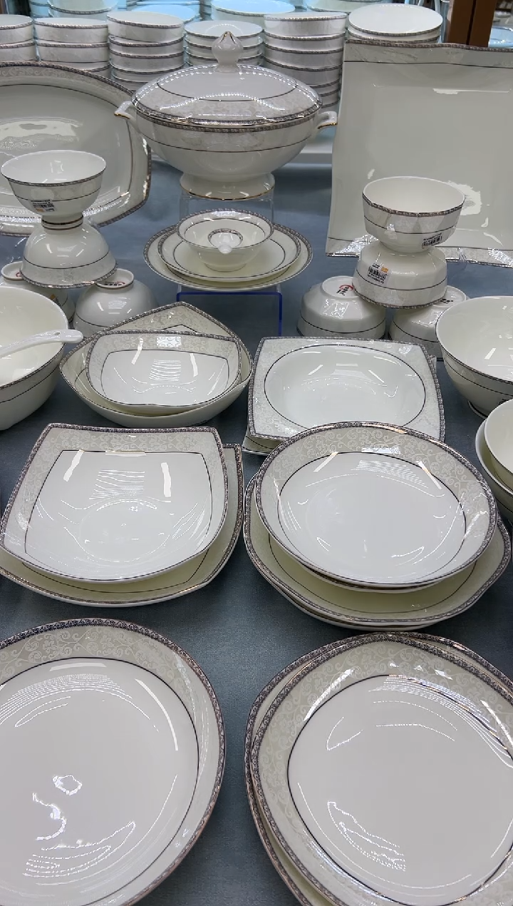 骨瓷玲珑7.5圆饭盘2个